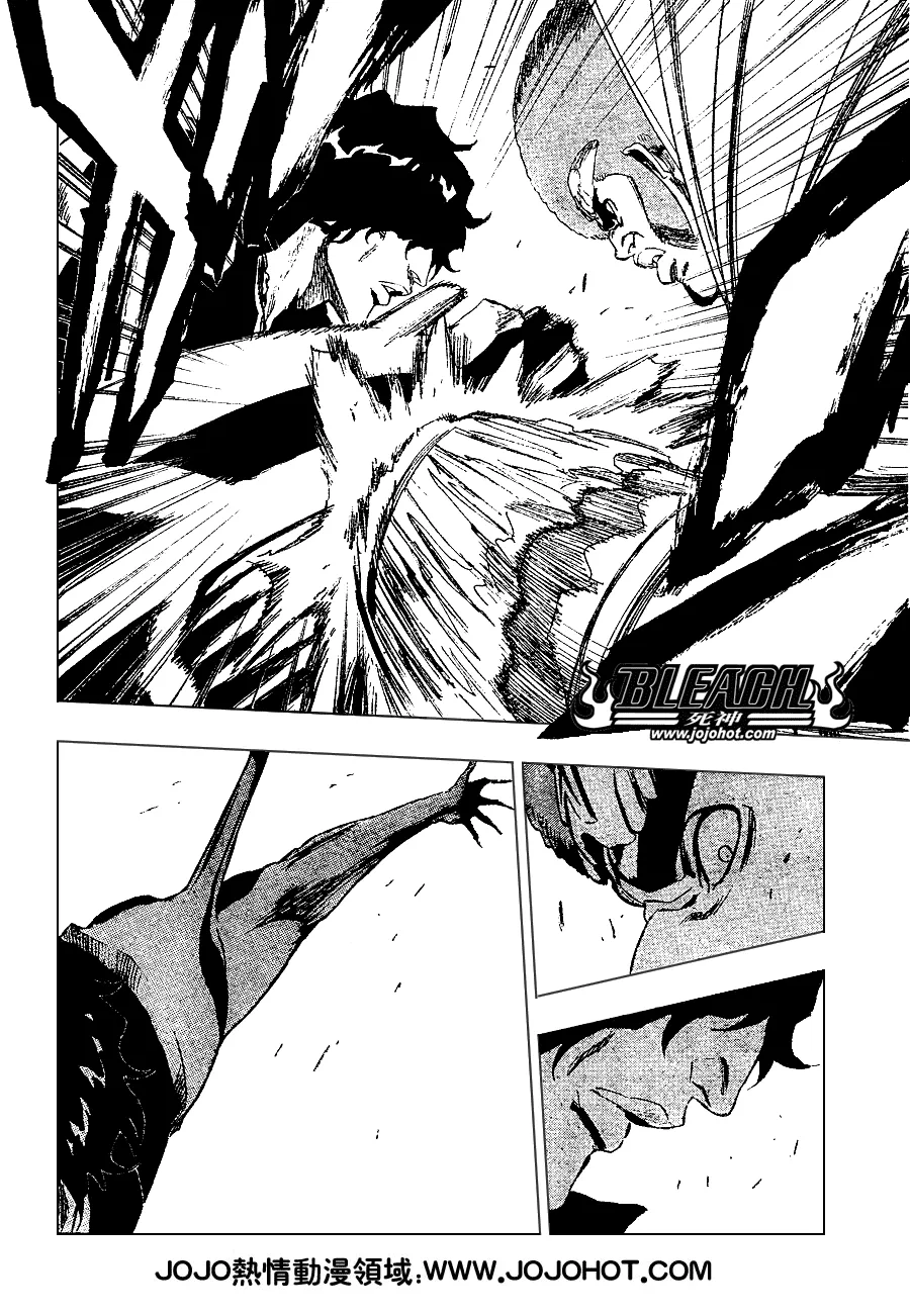 第261话 第8页