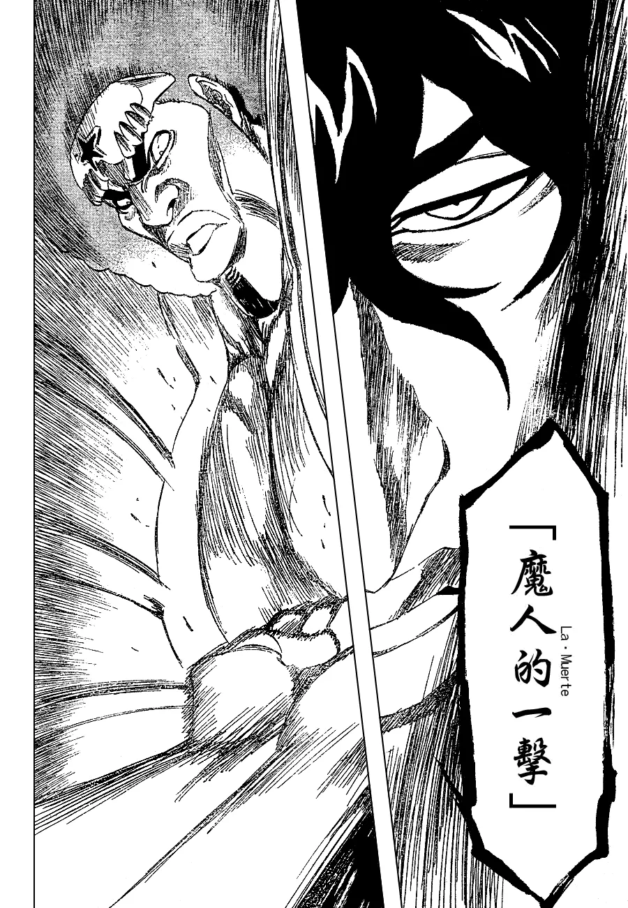 第261话 第10页