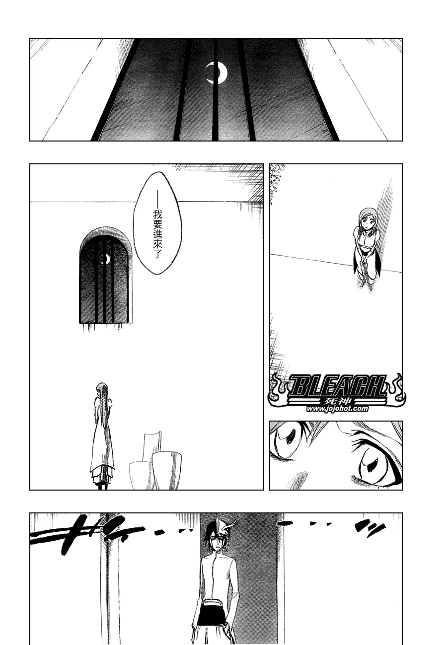 第262话 第6页