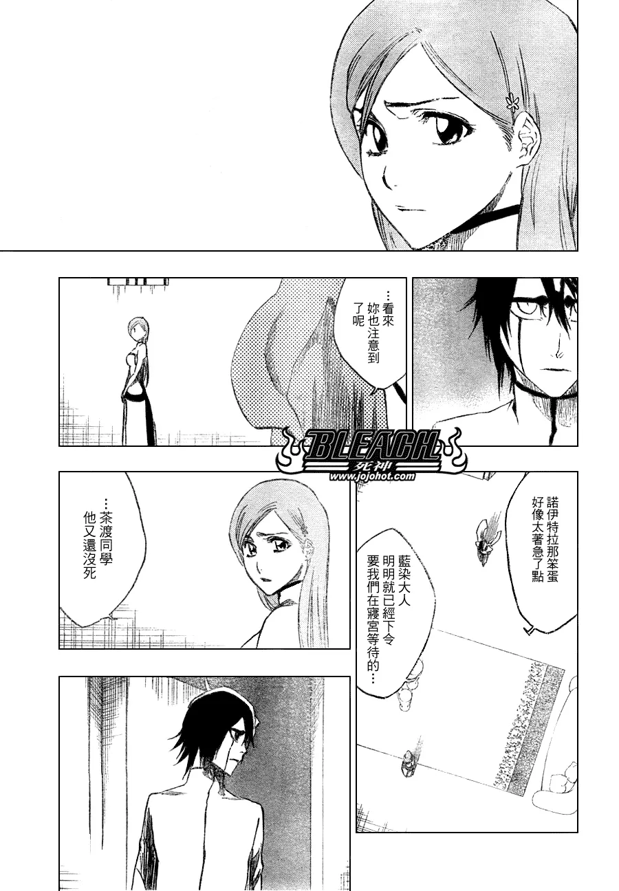第262话 第7页