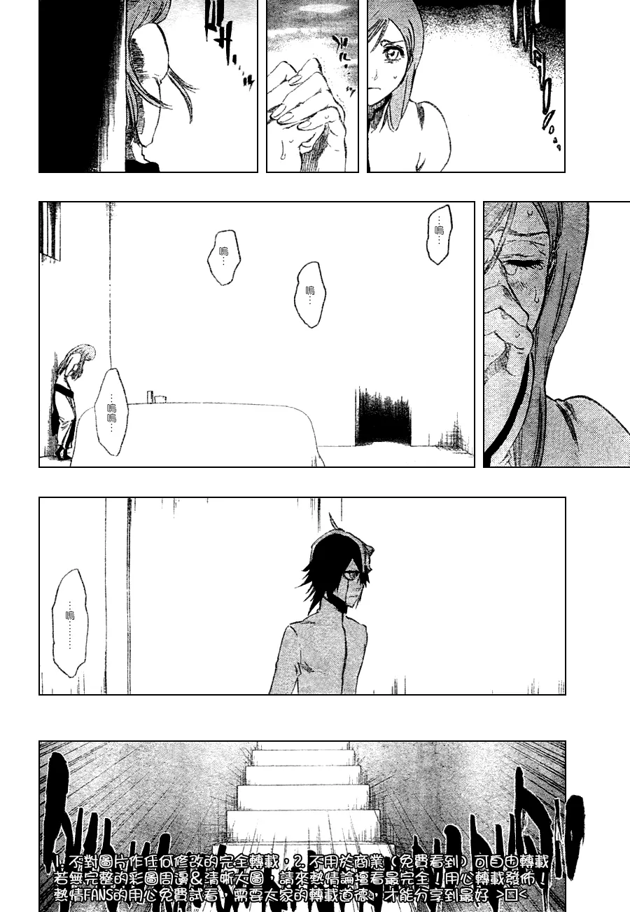 第262话 第14页