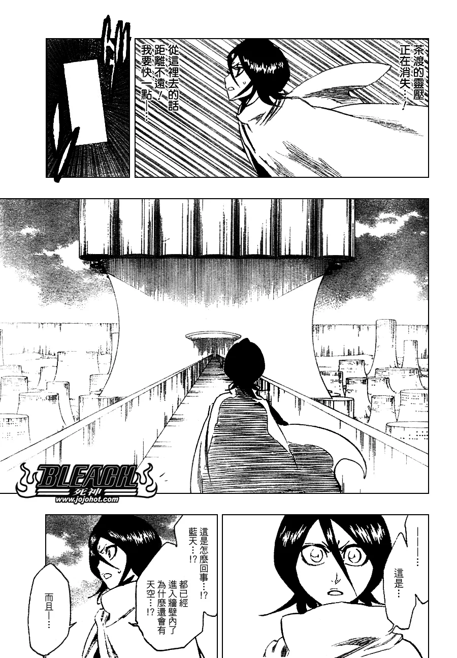 第262话 第15页