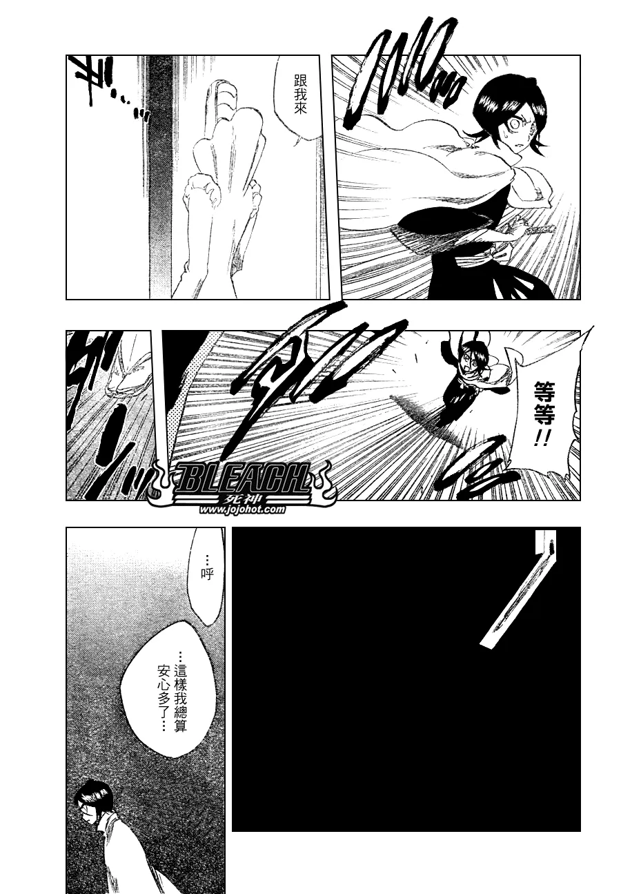 第262话 第17页