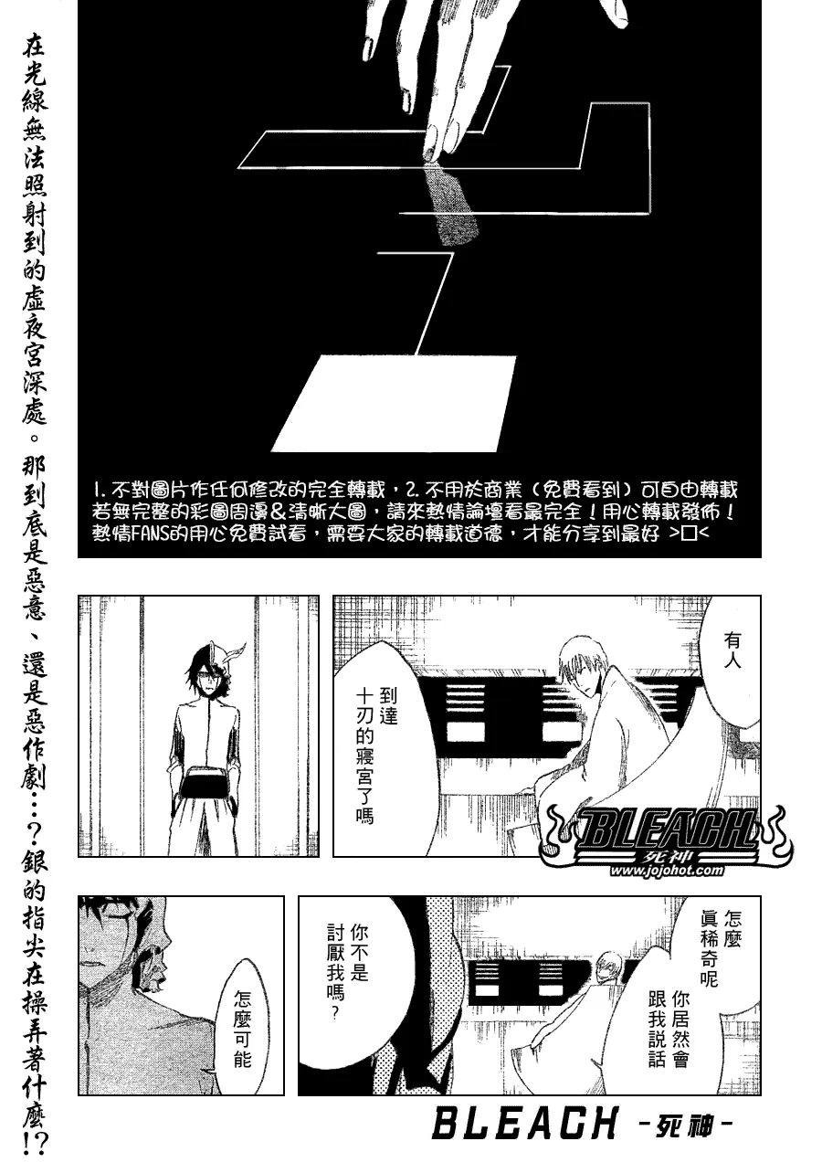 第264话 第1页