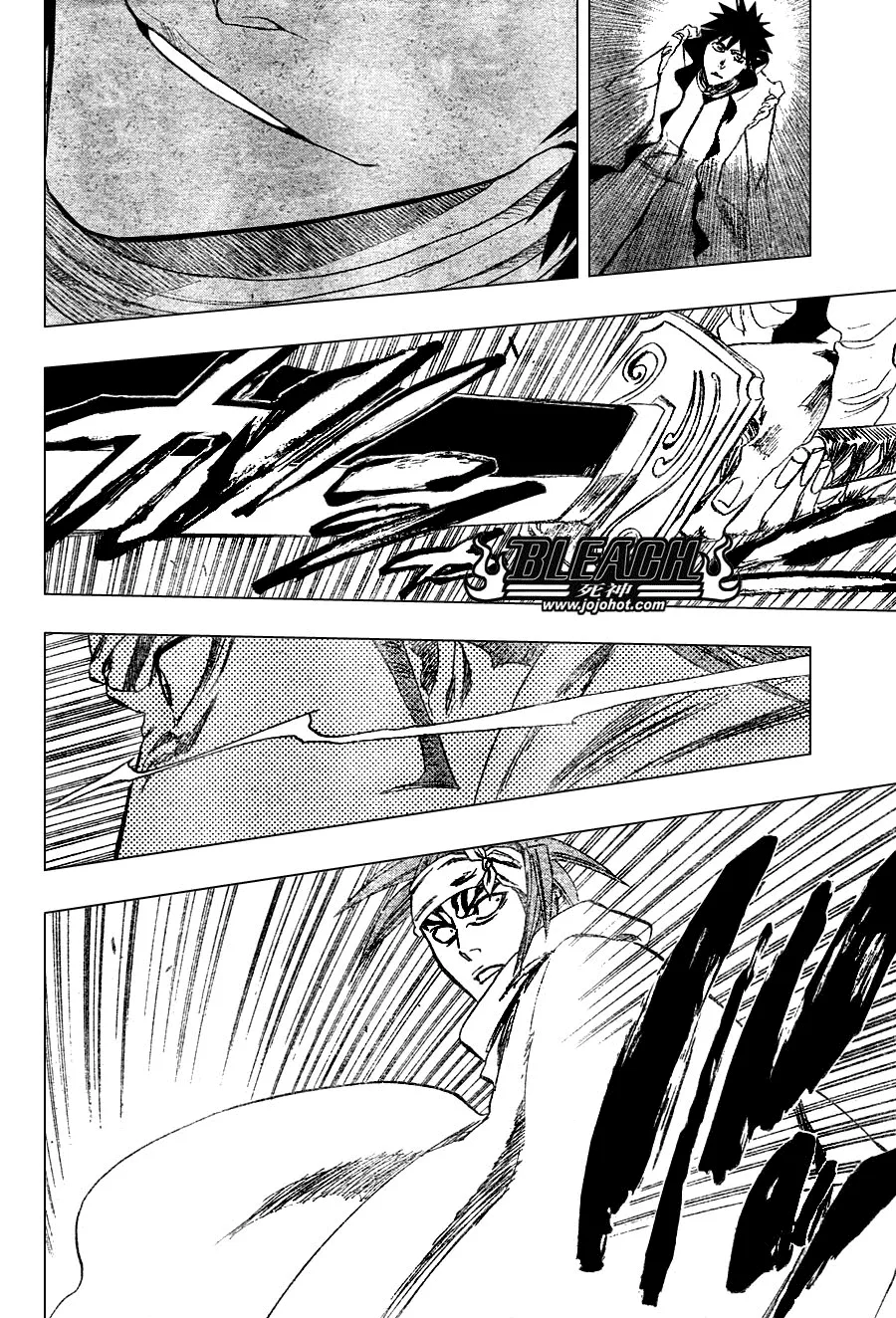 第264话 第18页