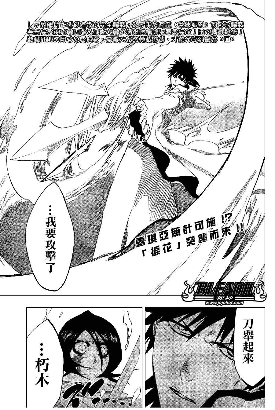 第266话 第1页