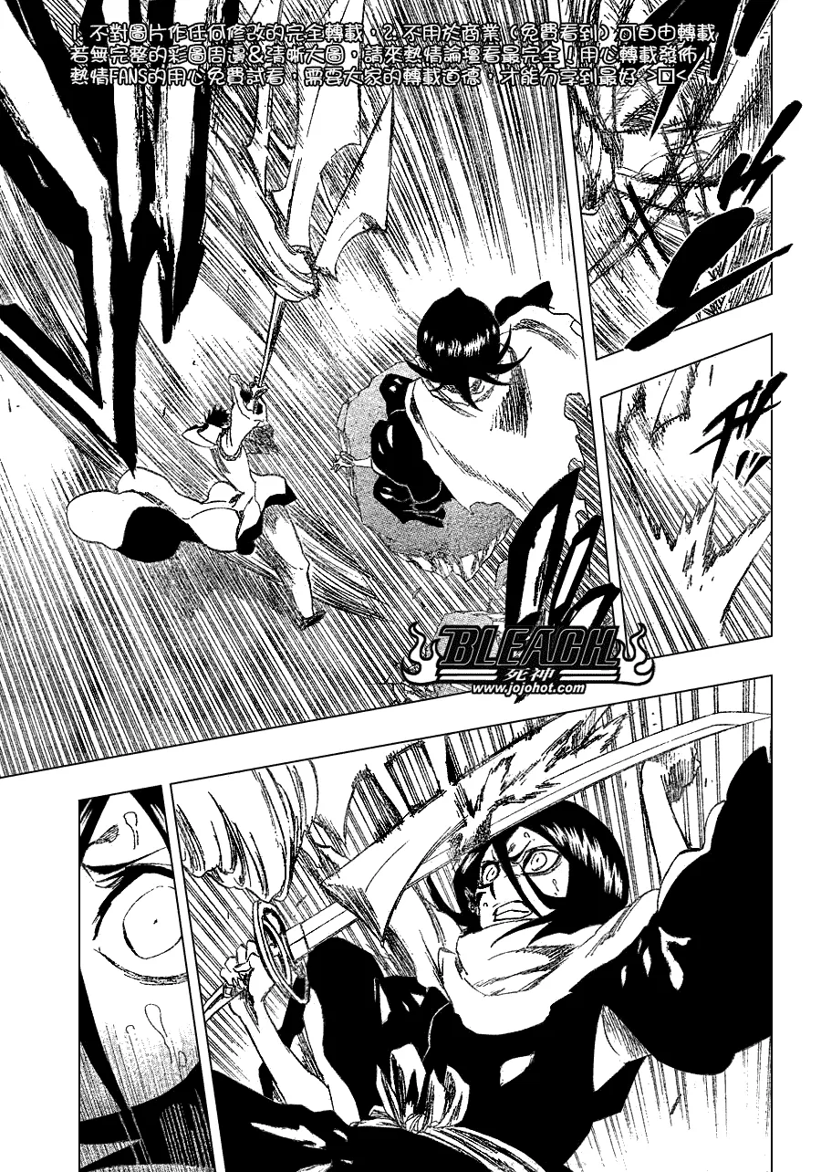 第266话 第5页