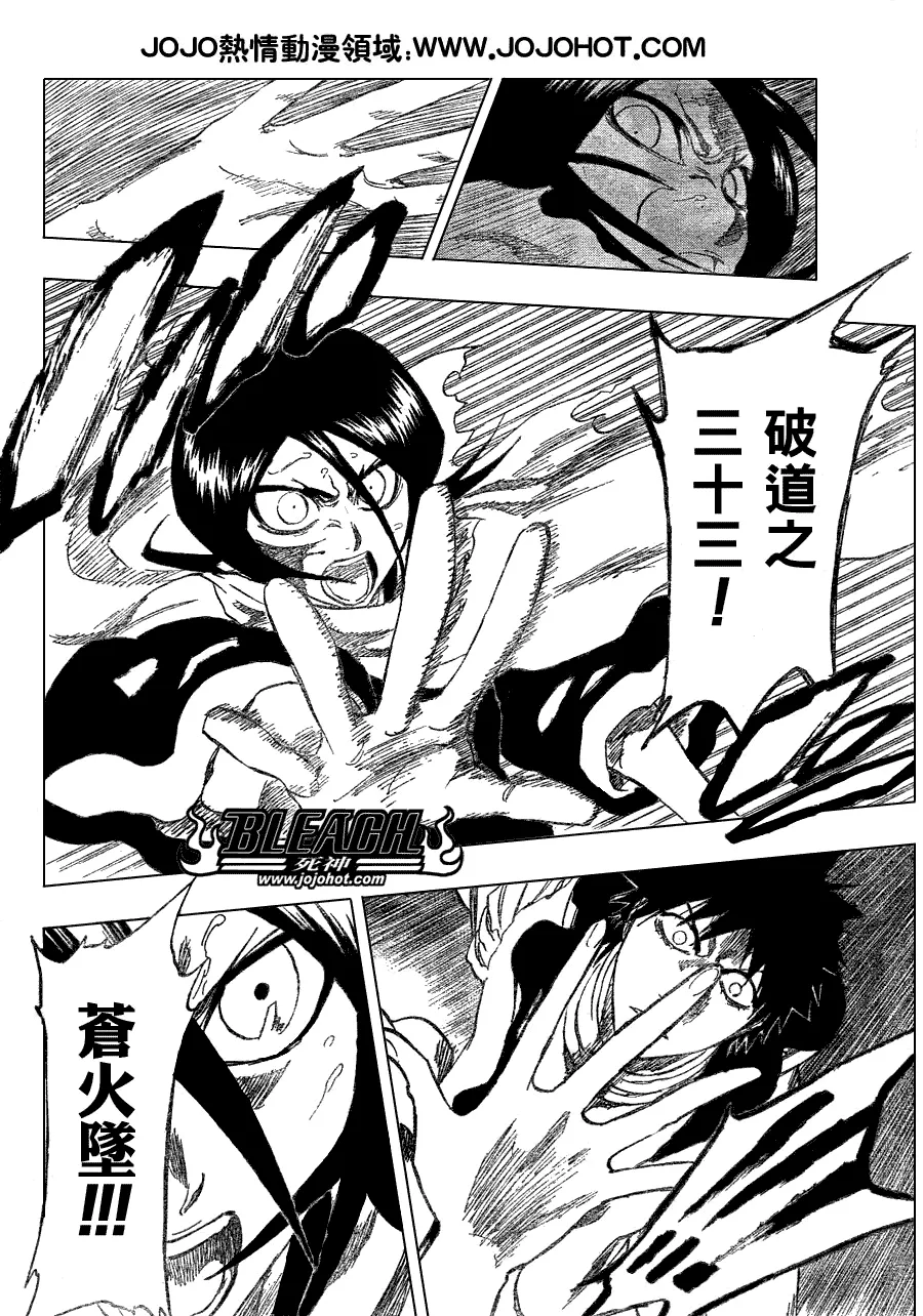 第266话 第10页