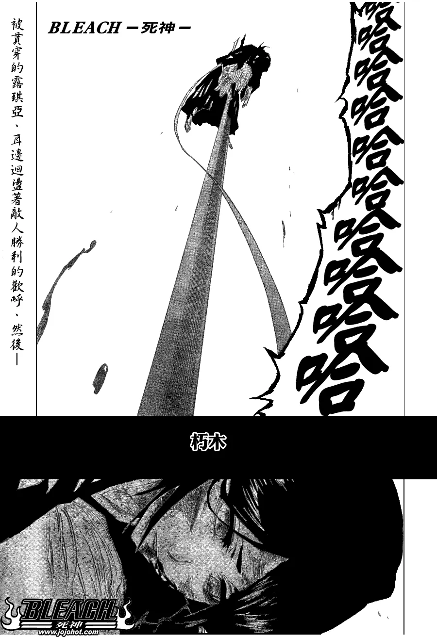 第268话 第1页