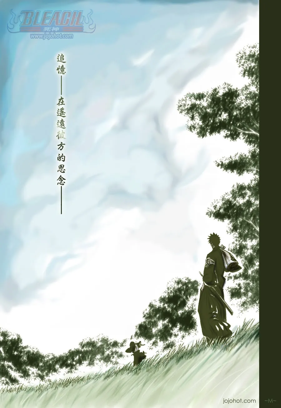 第268话 第7页