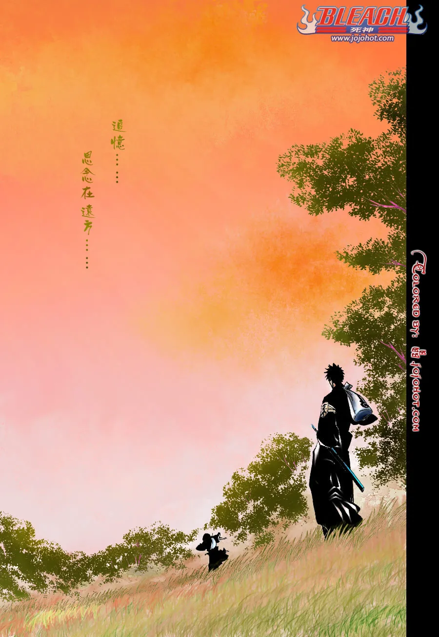 第268话 第8页
