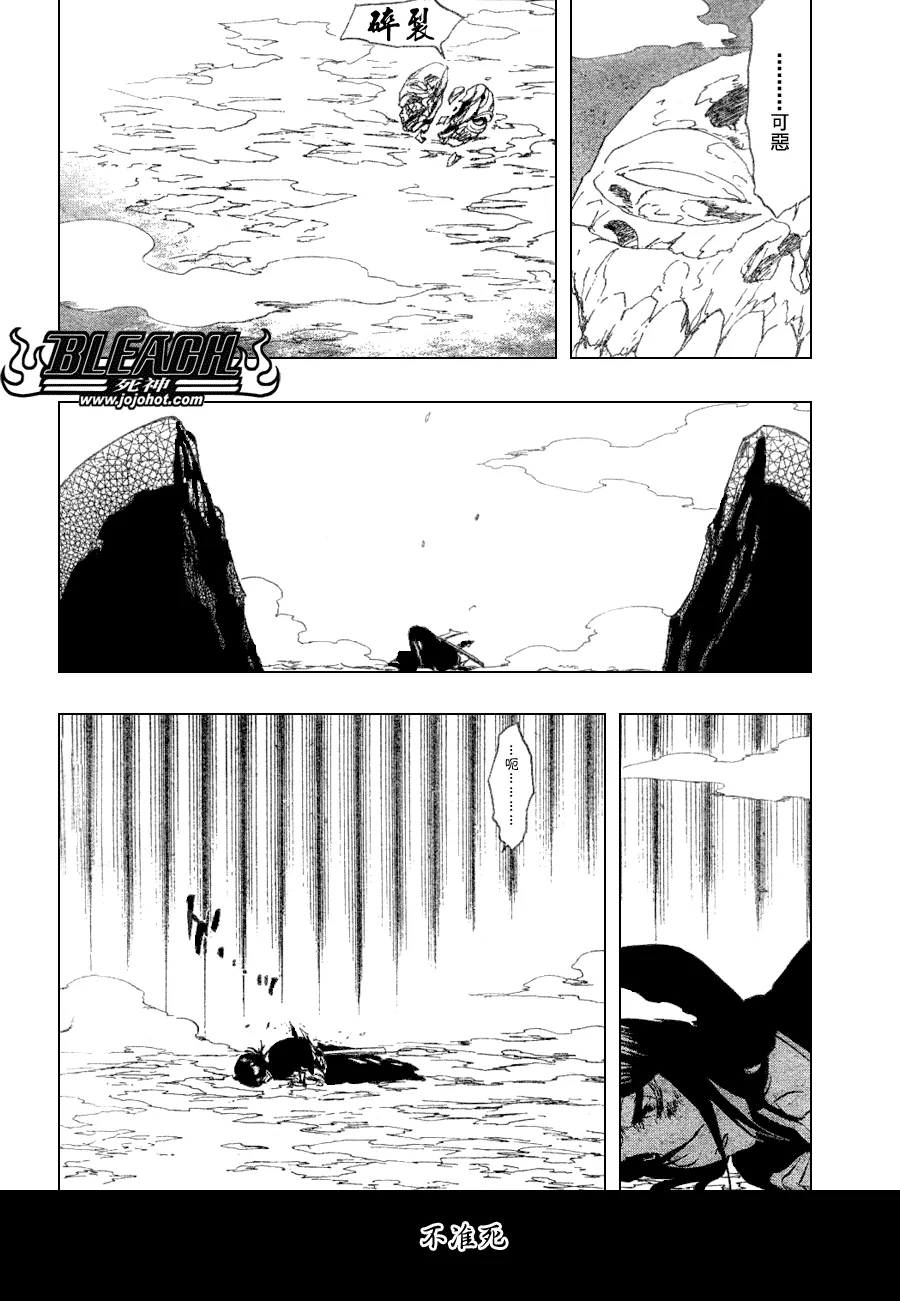 第269话 第4页