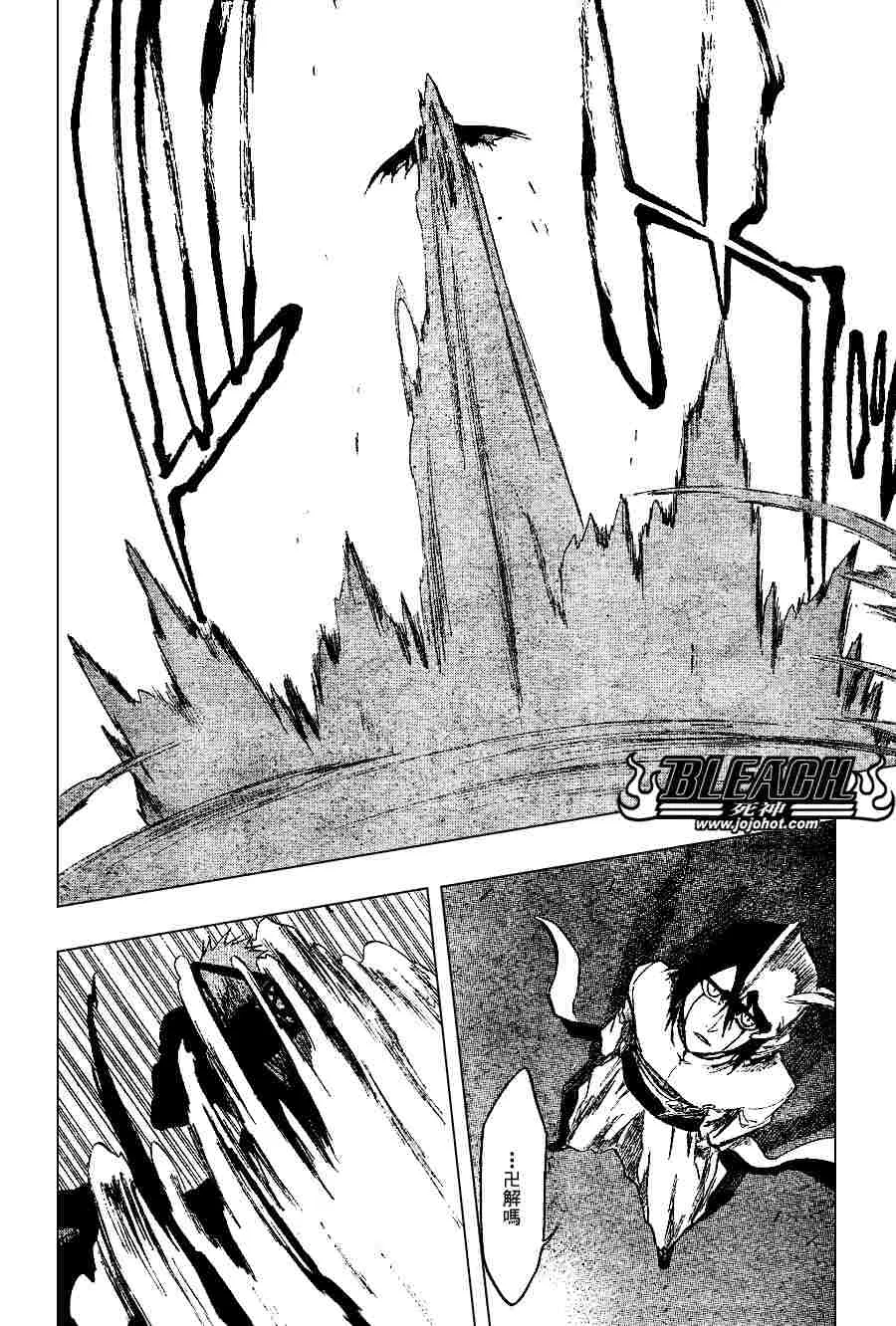 第270话 第16页