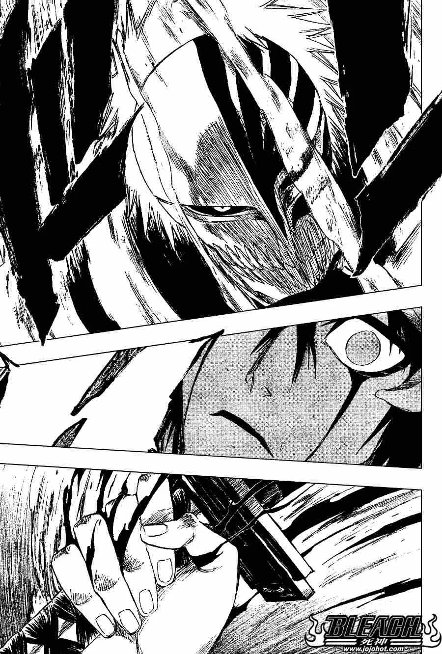 第270话 第17页