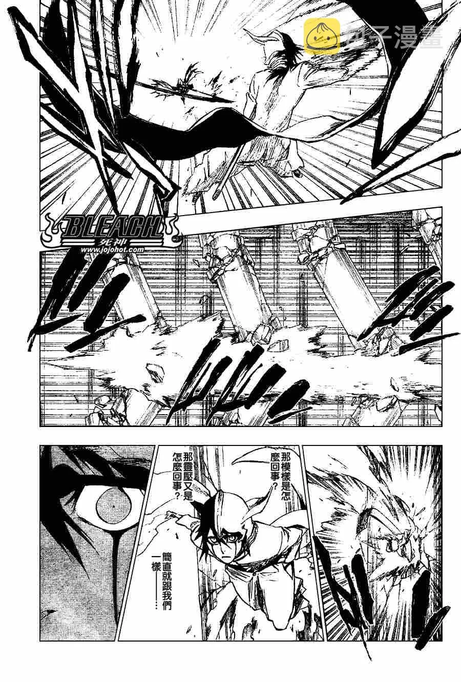 第270话 第19页