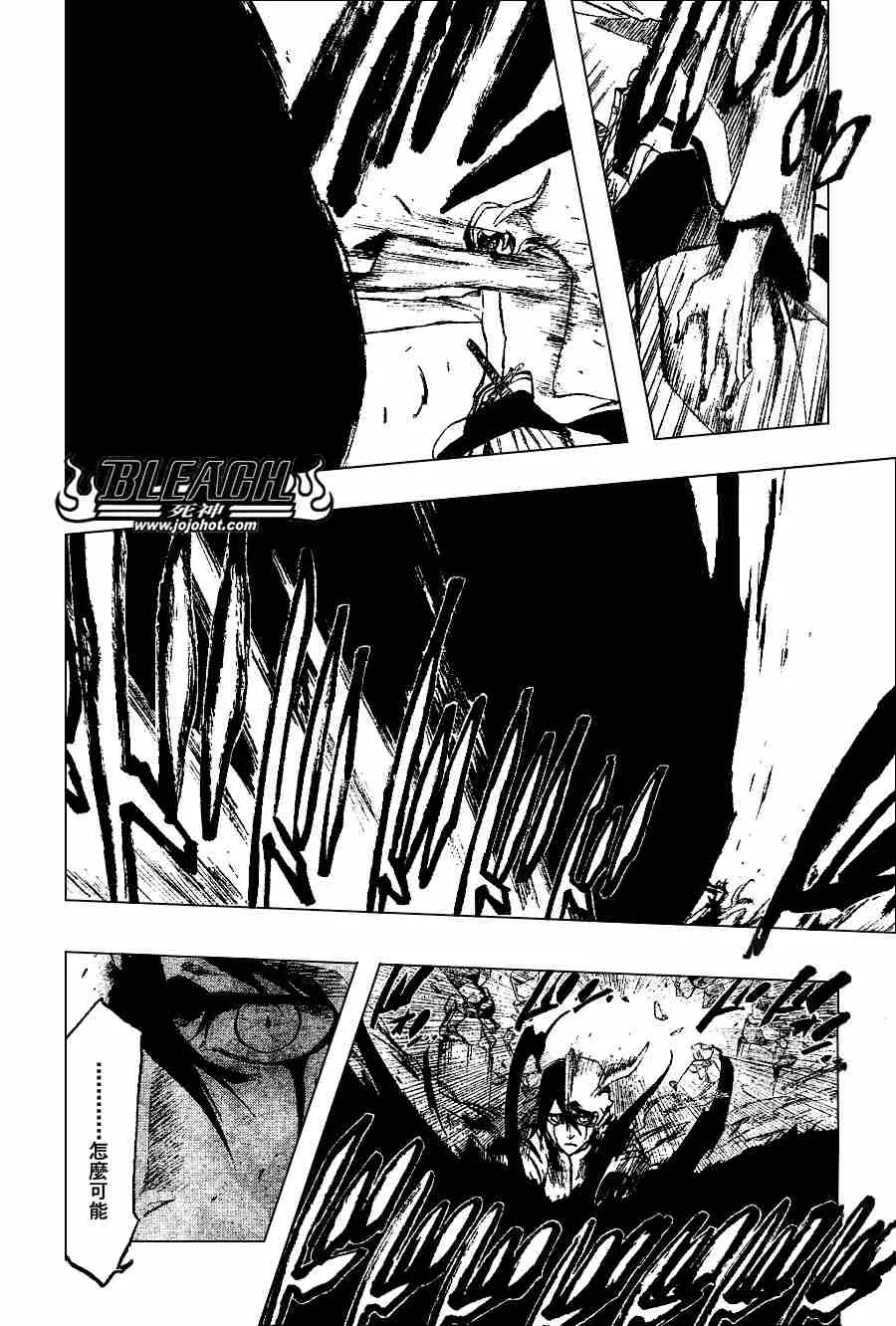 第270话 第22页