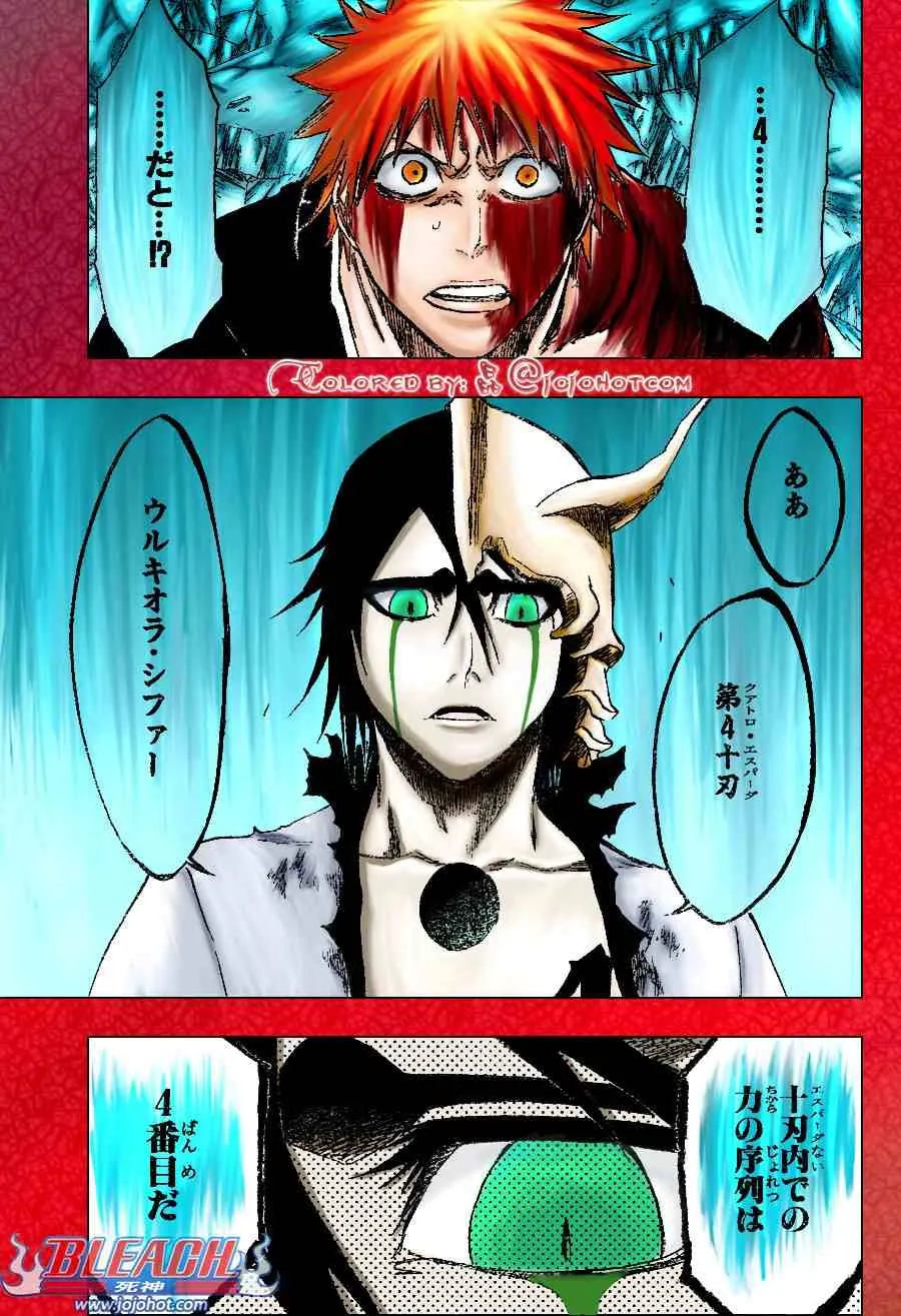 第271话 第21页