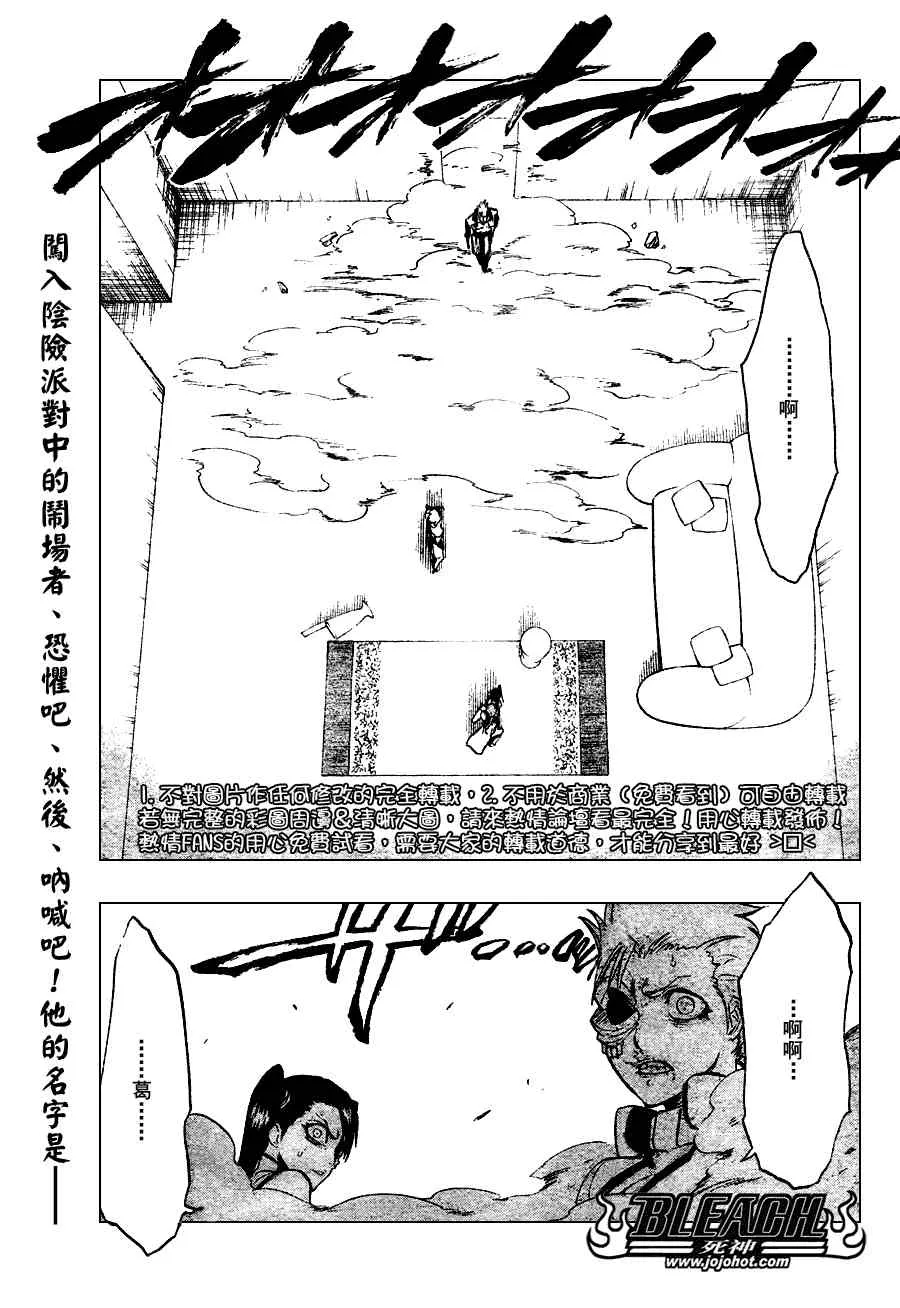 第273话 第1页
