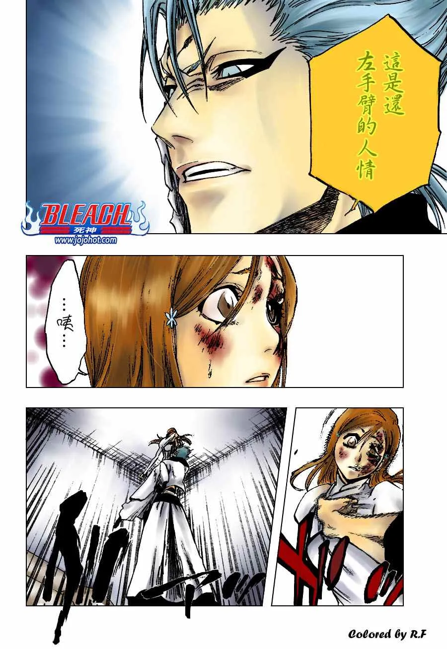 第273话 第12页