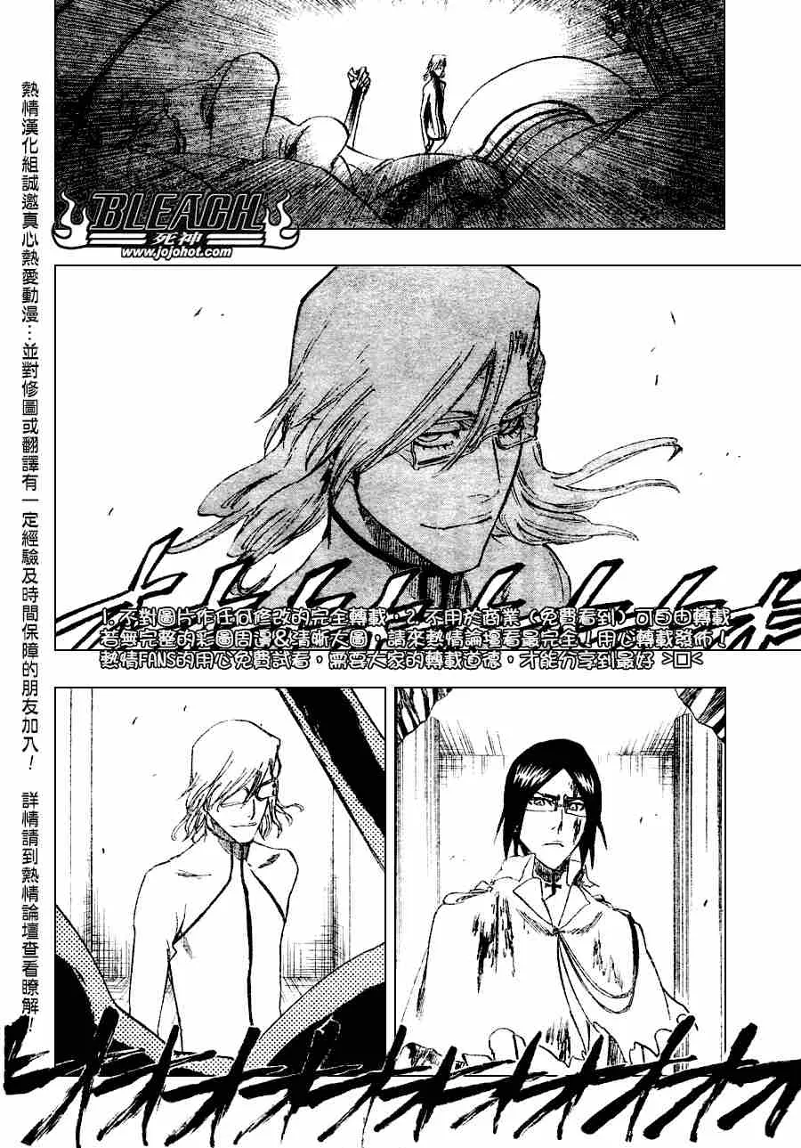第273话 第16页