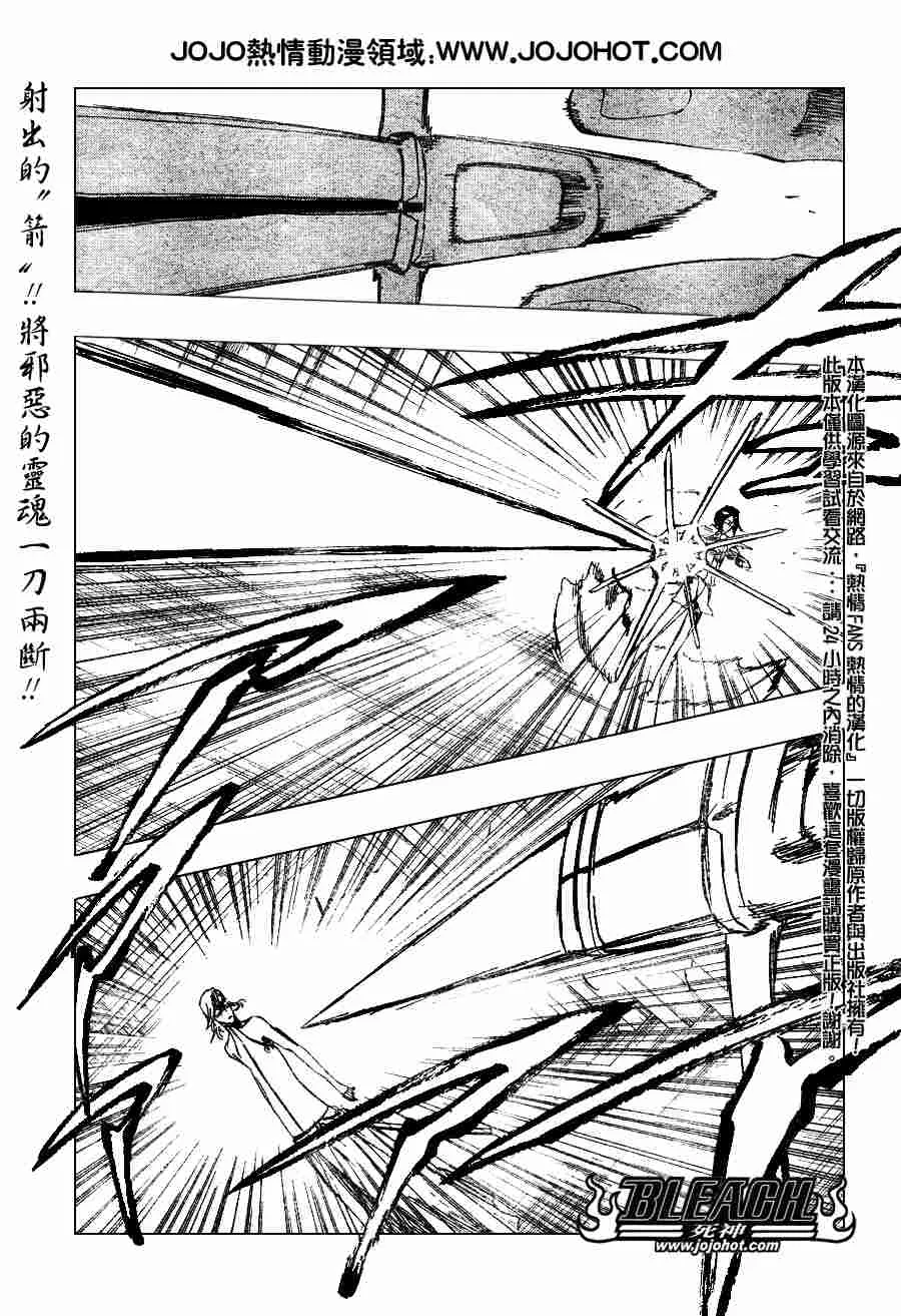 第274话 第1页