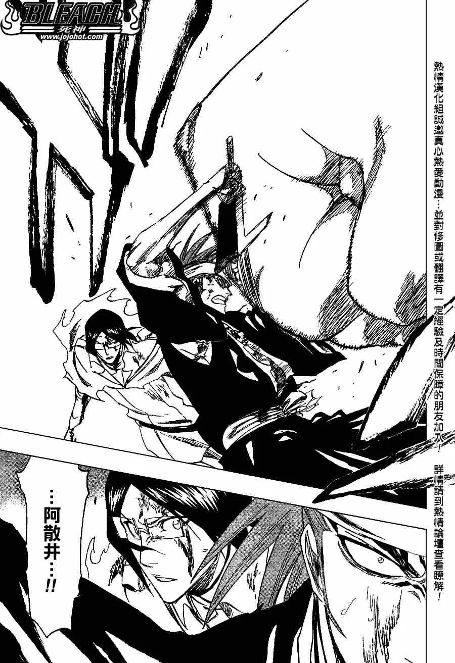 第274话 第17页
