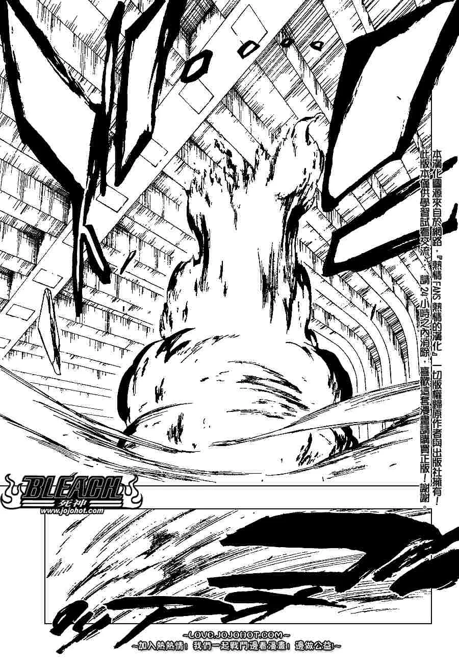 第275话 第16页