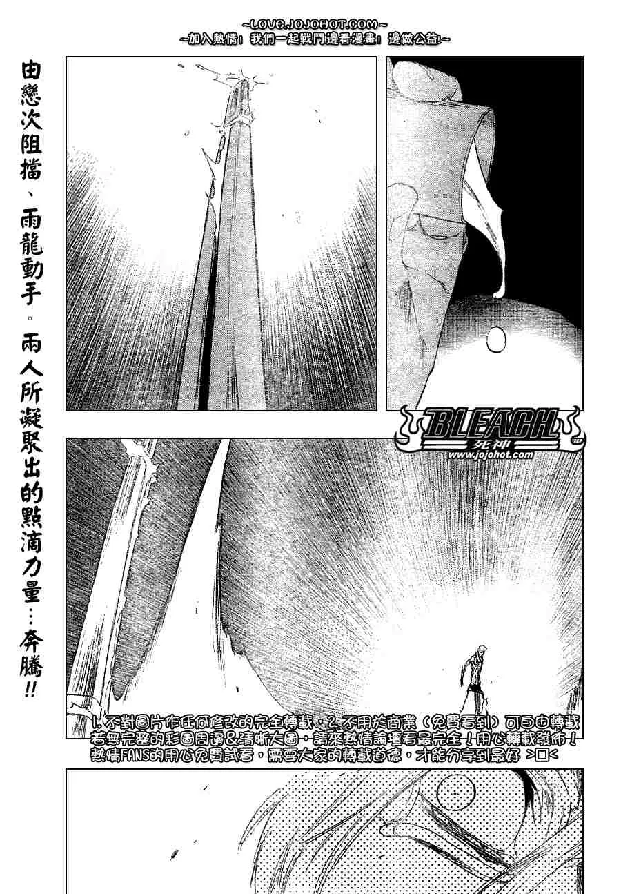 第276话 第1页