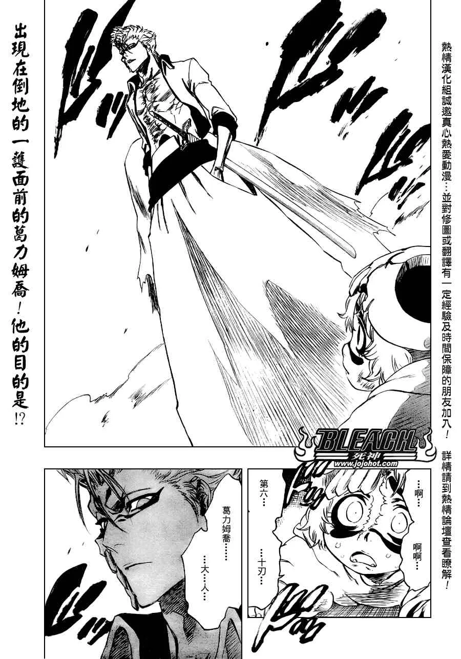 第277话 第1页