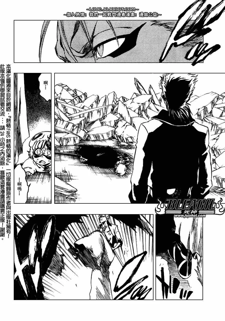 第277话 第2页