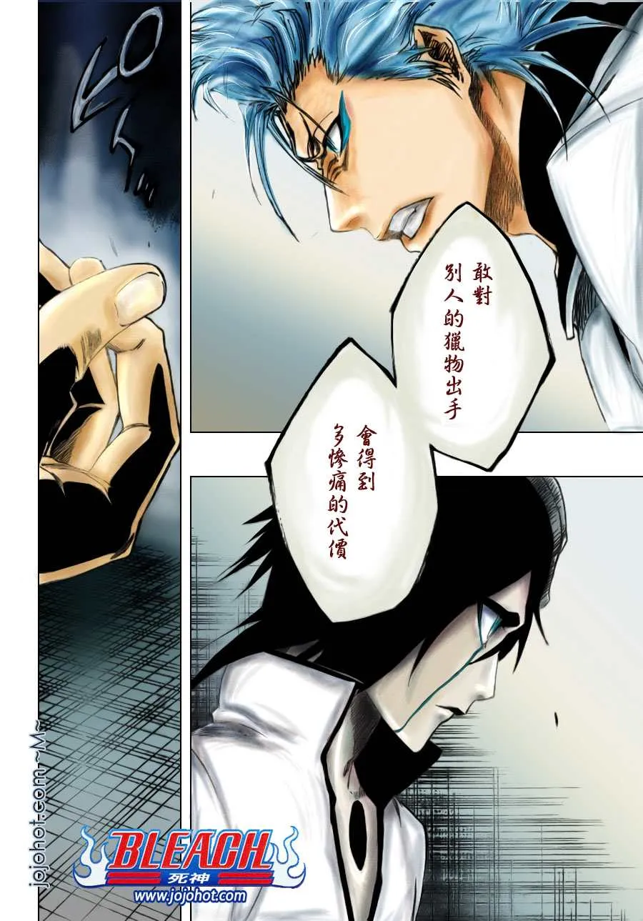第277话 第16页