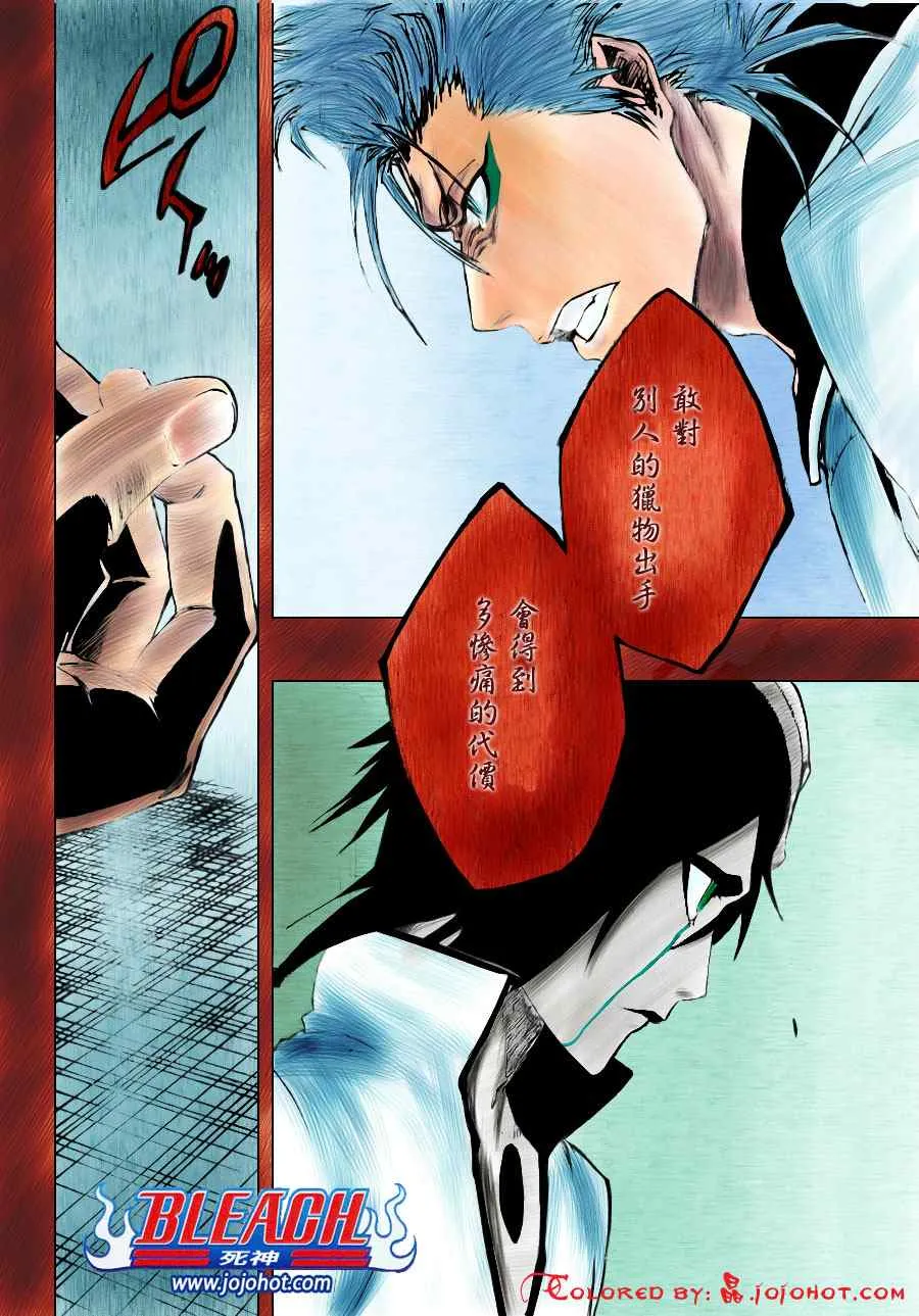 第277话 第17页