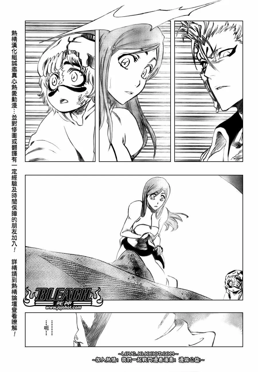第277话 第18页