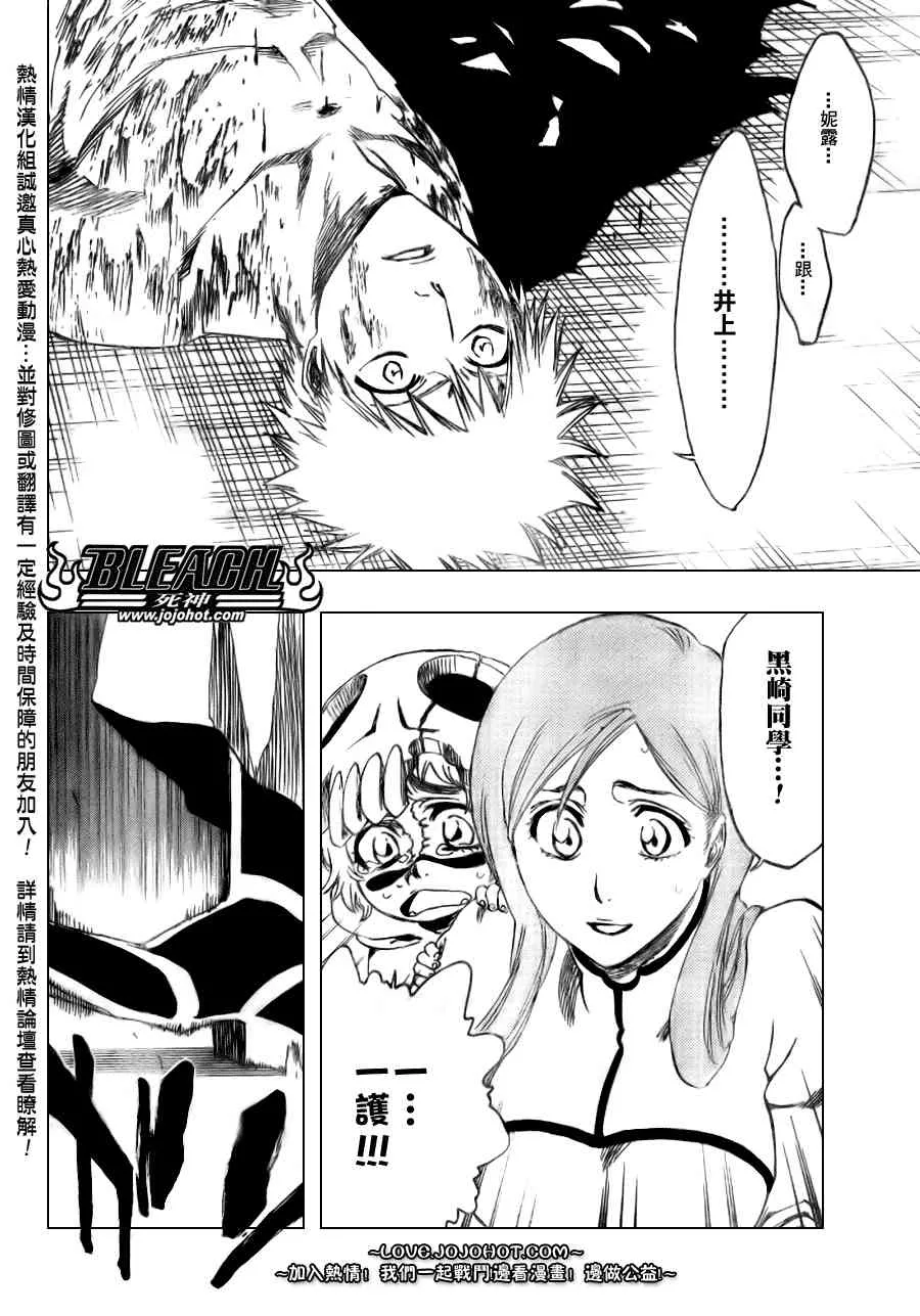 第277话 第19页