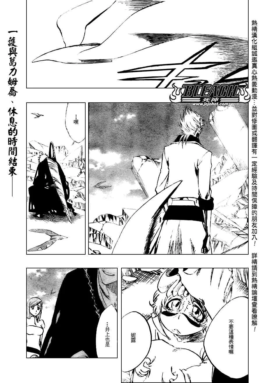 第279话 第1页