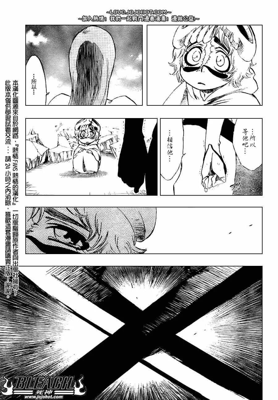 第279话 第15页