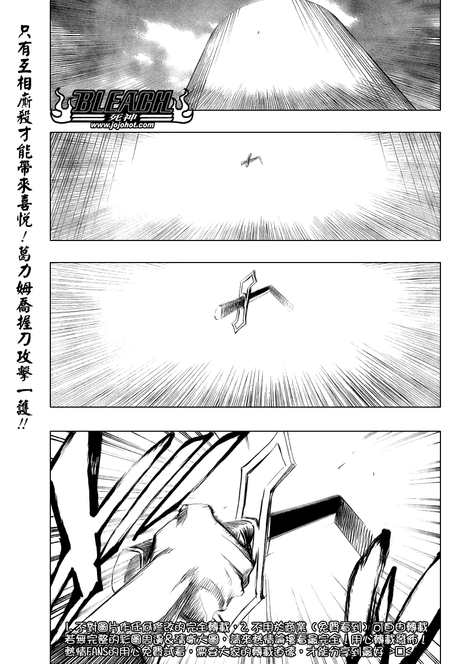 第280话 第1页