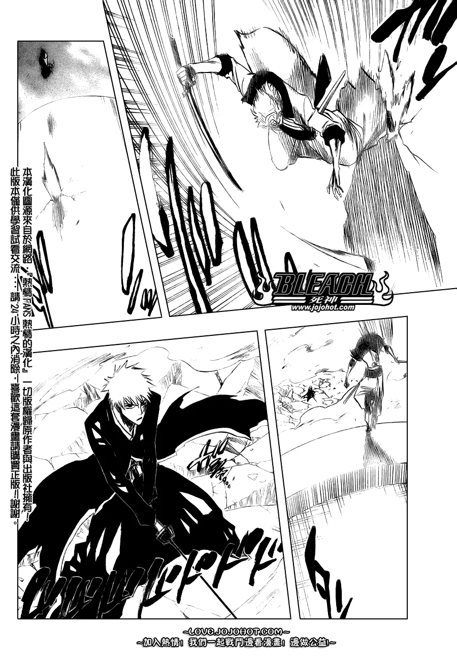 第280话 第2页