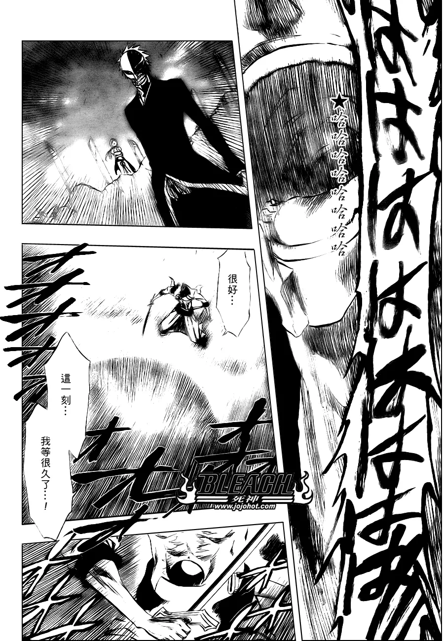 第281话 第4页