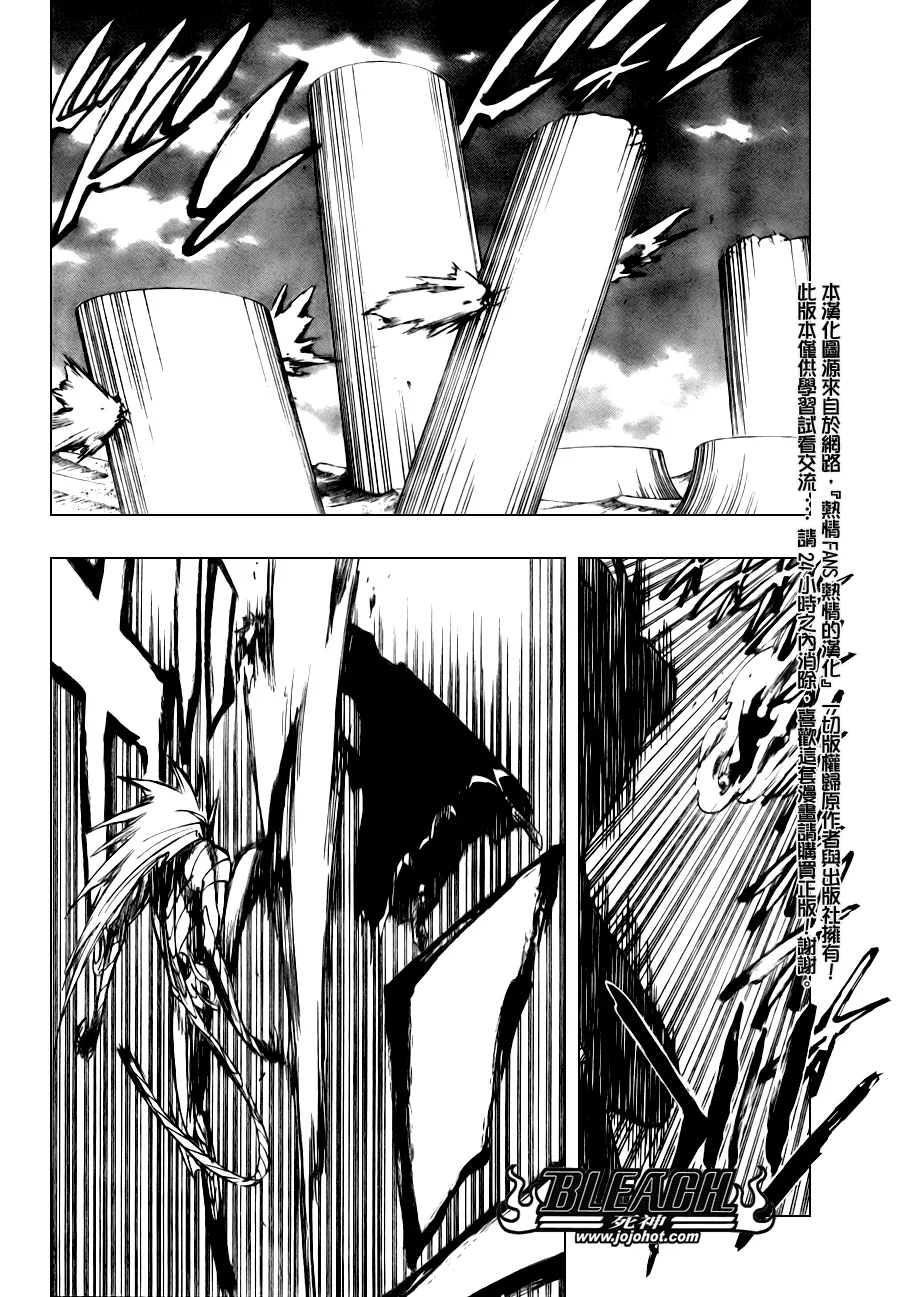 第281话 第14页