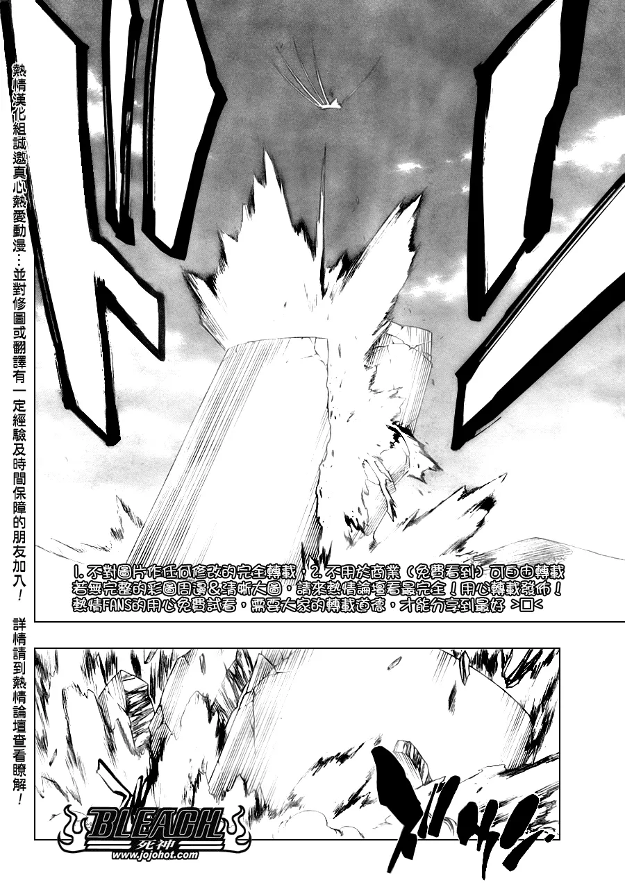 第281话 第16页