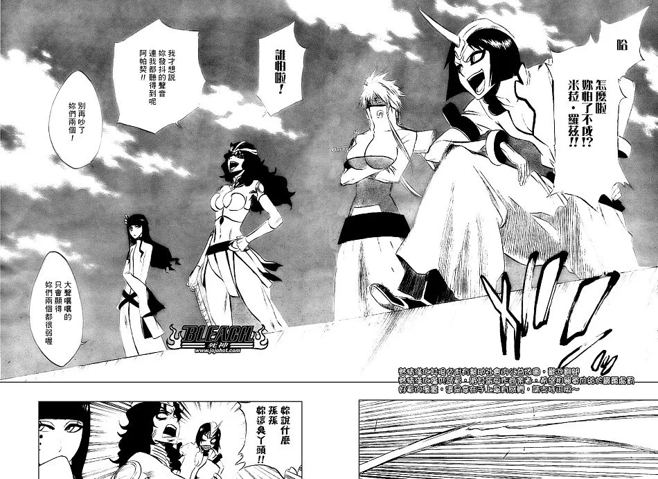第282话 第2页