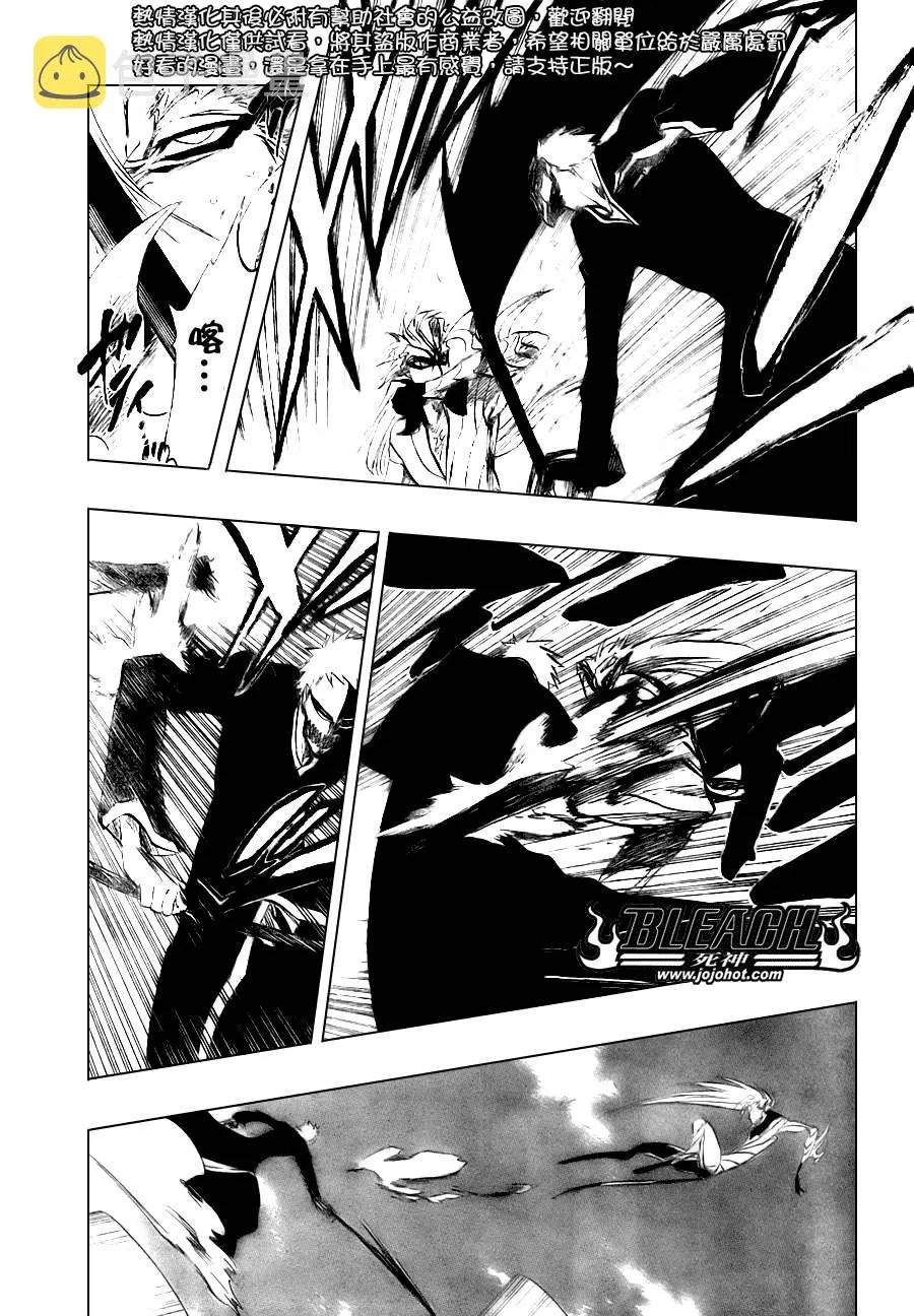 第282话 第10页