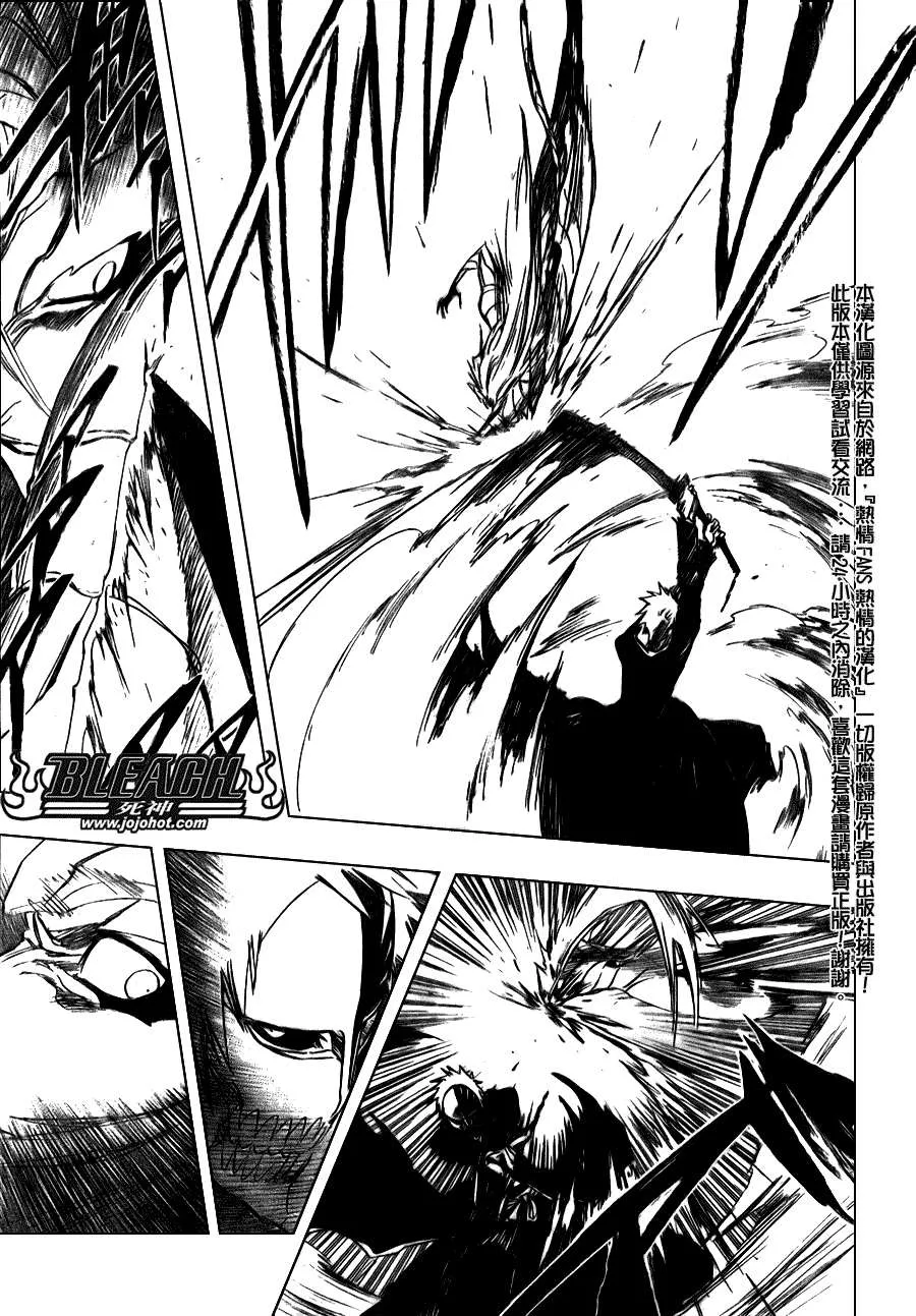 第282话 第14页