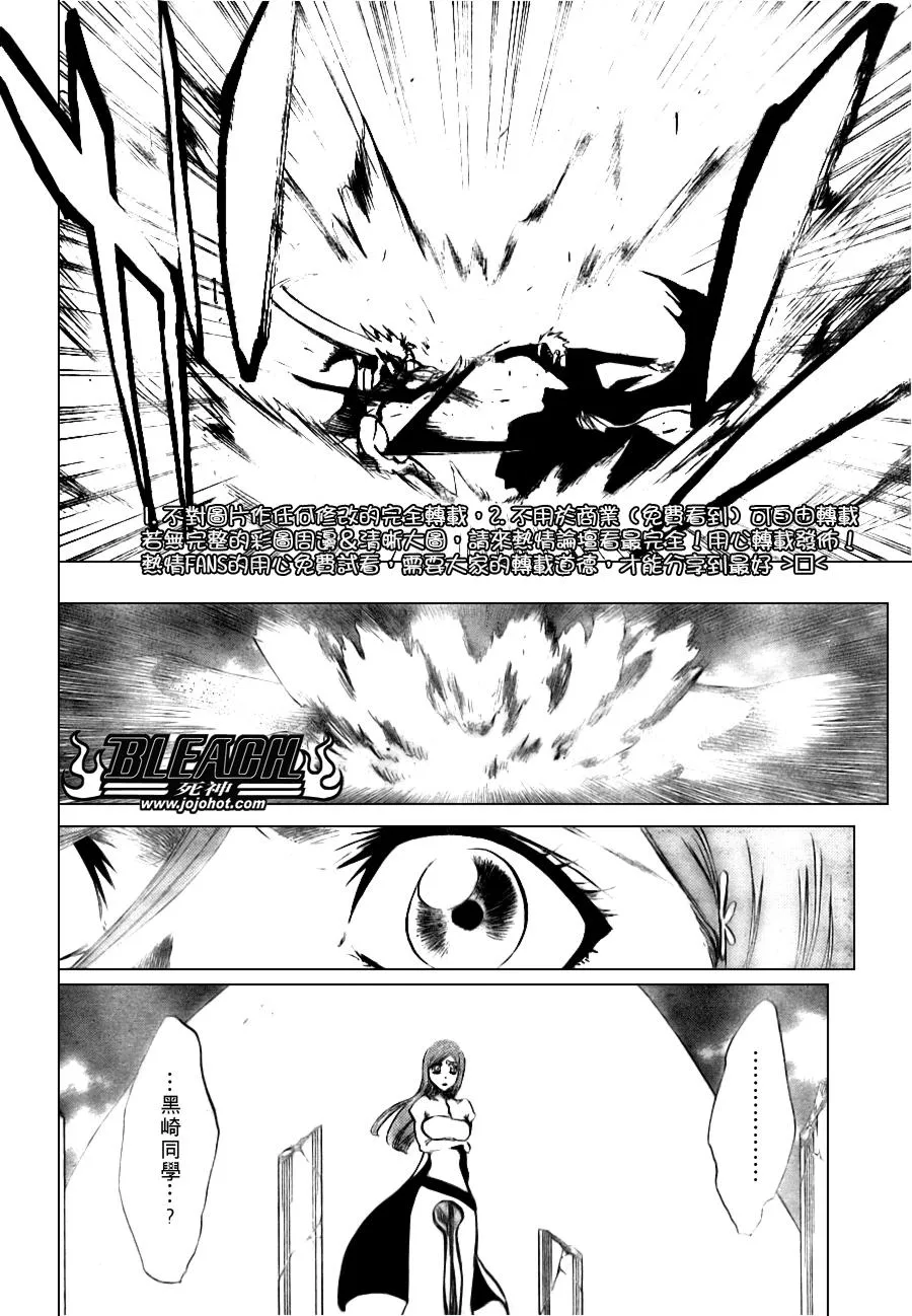 第282话 第15页