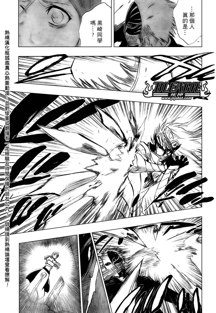 第282话 第16页