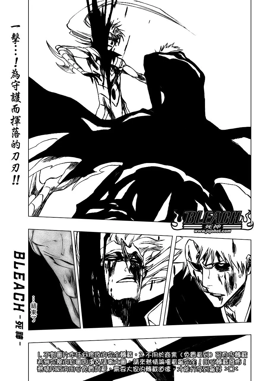 第284话 第1页