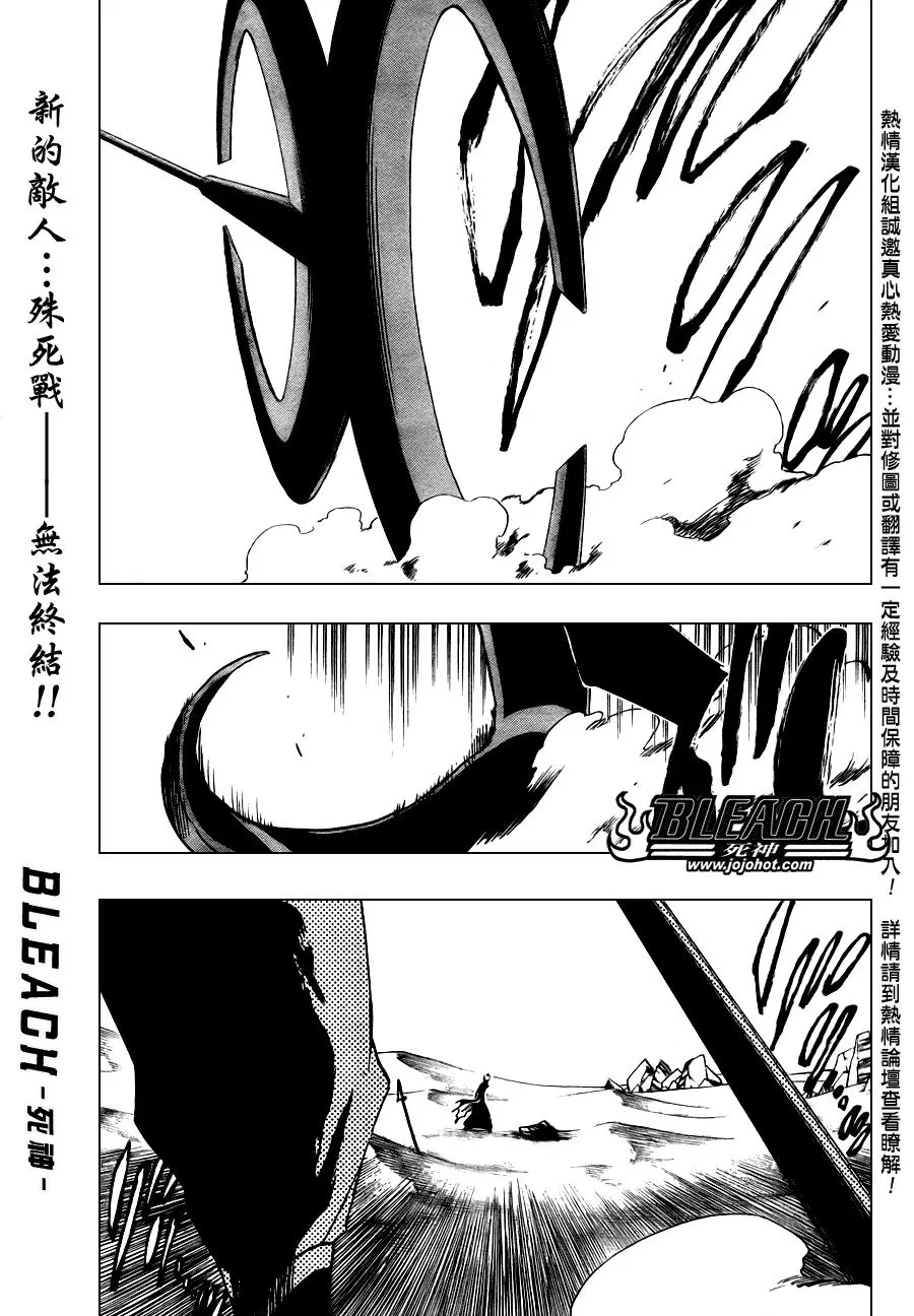 第287话 第1页