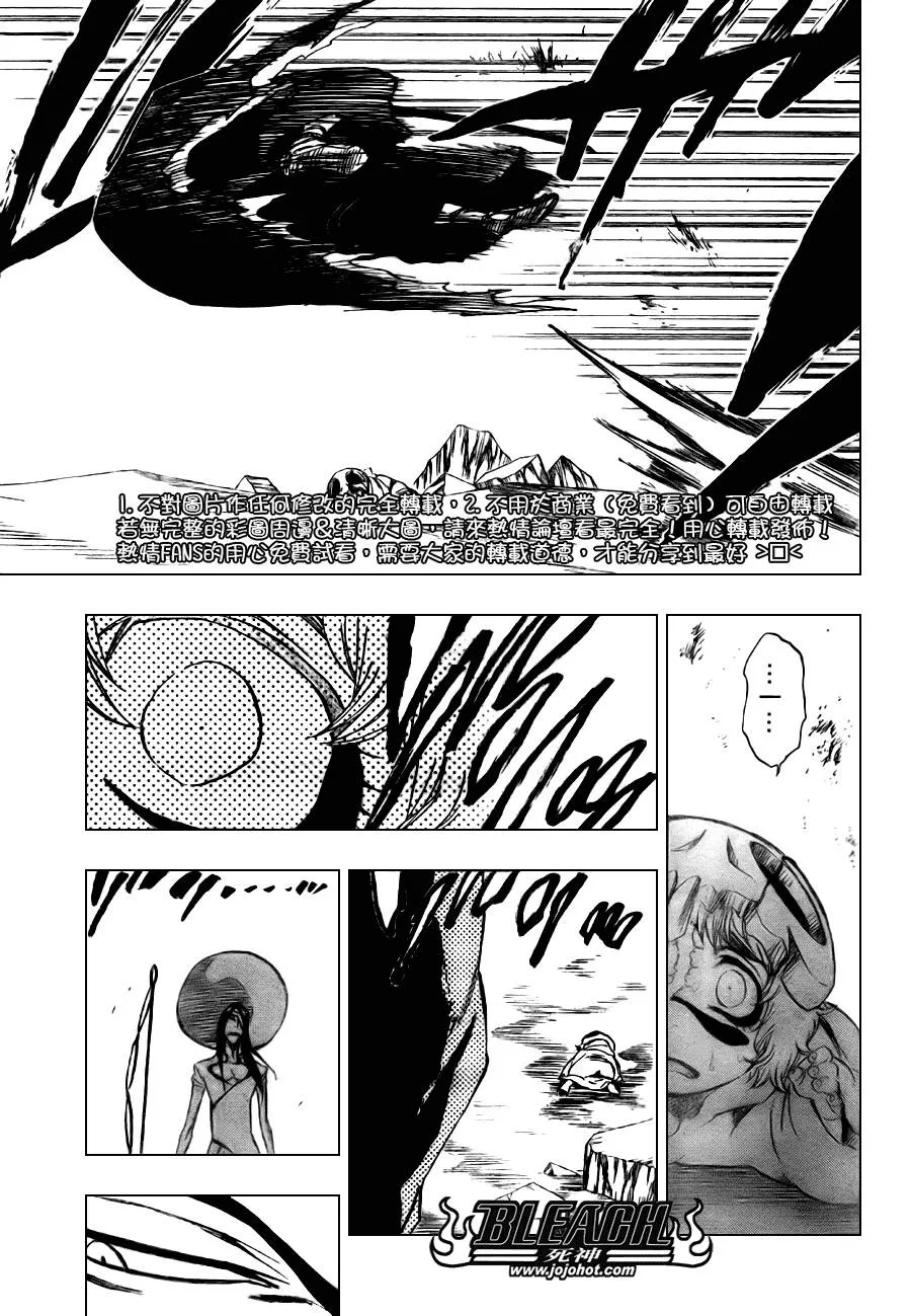 第289话 第12页