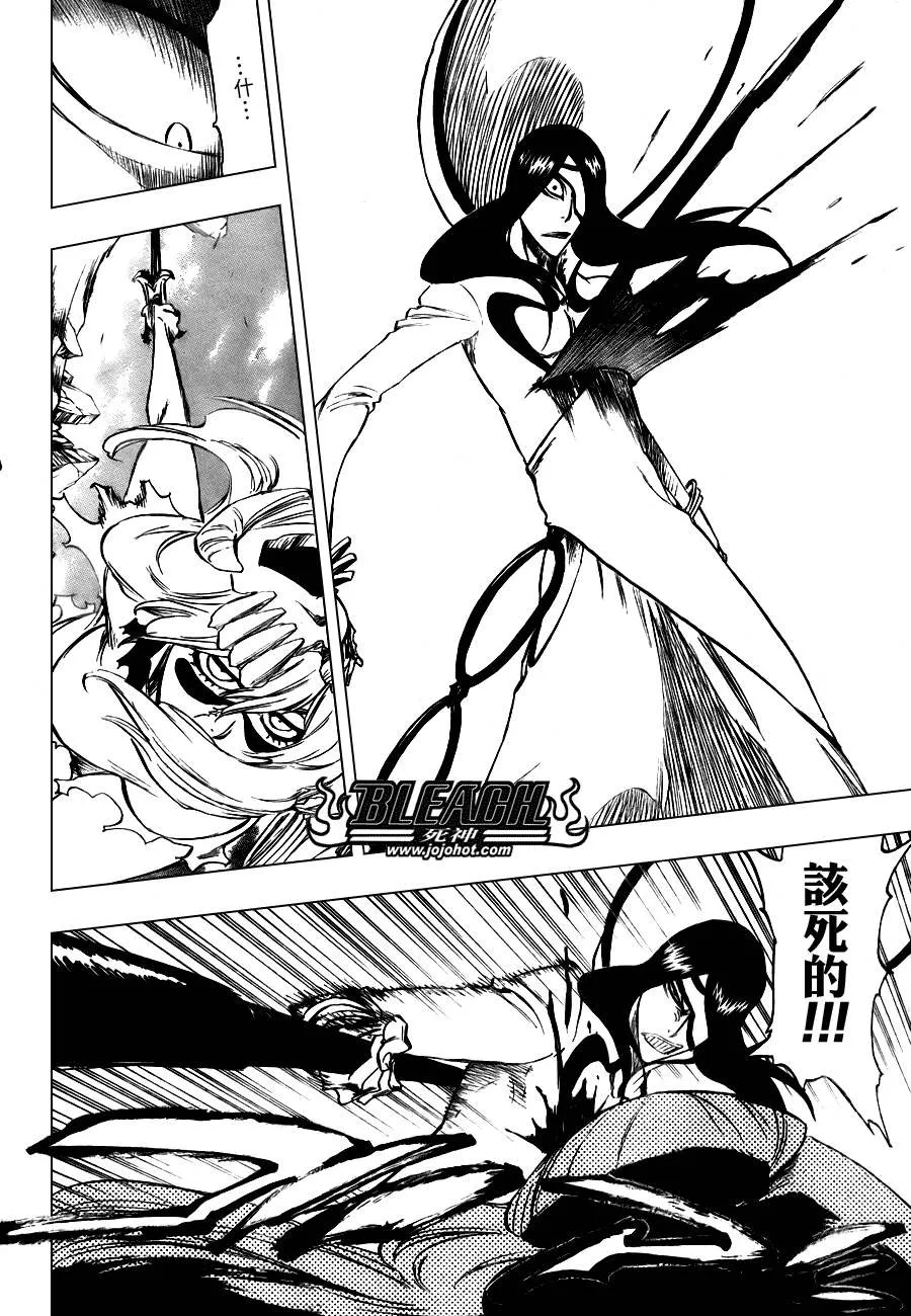 第291话 第13页